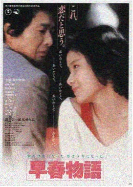 洛丽塔1997修复版在线观看封面