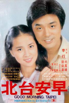 洛丽塔1997完整版封面