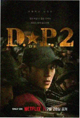 洛丽塔1962黑白修复封面